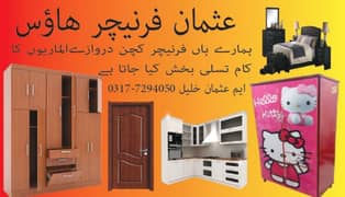 Usman Furniture House