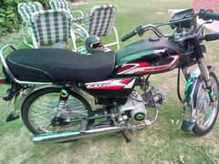 United seventy 2016