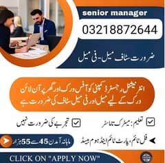 Required male female and students