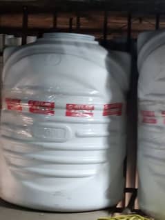 used water tank