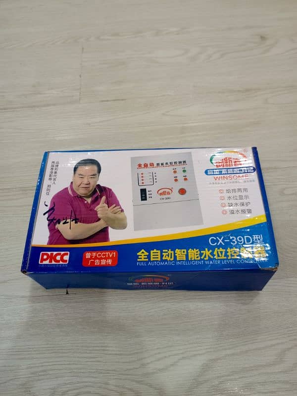 Water level indicator and controller 1