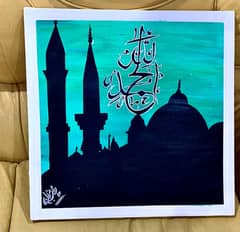 Beautiful calligraphy