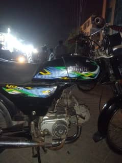 jhangeer