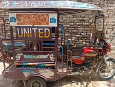 raod princ riksha