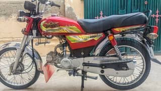 Super Star 70CC
