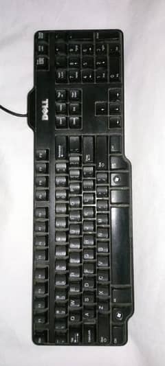 full computer setup