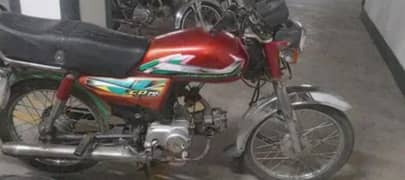 dhoom