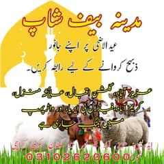 Qasai