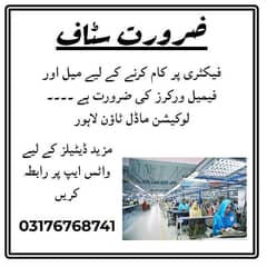 Clothes Factory Job Available
