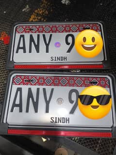 Number plate Car , Bike