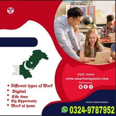 assignment work available