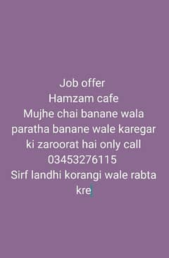 chai banane paratha banane wala karegar ki zaroorat hai