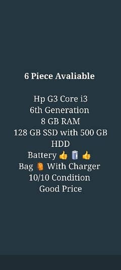 Hp G3 Core i3 6th Generation