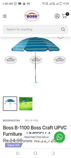 UMBRELLA