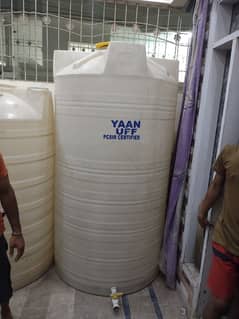 water plant