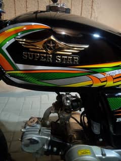 super star 2018