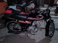 Superstar 2011 model converted into 2025 model