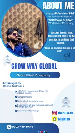 World Best company Alhumdulliah