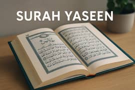 Read Surah Yaseen Online - Full with Urdu Translation