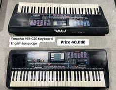 Yamaha