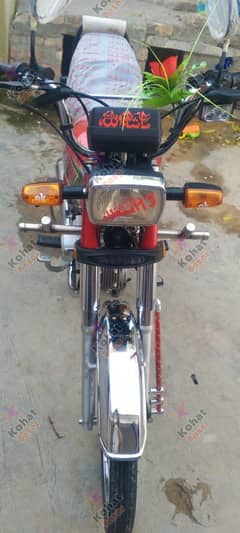 Hi speed CD 70. model 2024 ,same as new