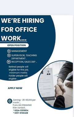 anyone from any field is eligible,retired hazraat bi apply kr skty hn
