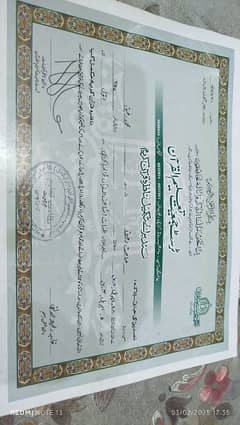 Quran