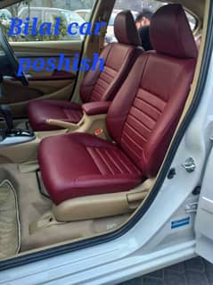 bilal car poshish all other desgis seat cover