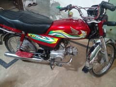 Honda 70Cd model 2023 O3O6/49/12/7/82)