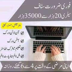 ENTERPUNTER