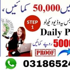 online work / part time and full time jobs available