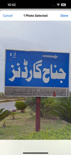 Jinnah Garden corner PLOT for sale urgent .