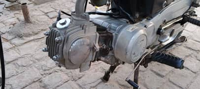 Safari 70cc