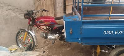 United loader 2018 model