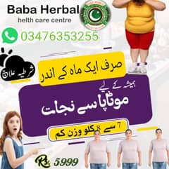 Homeophatic medicine for sale/ stomach issue/ weight loss/ hair loss