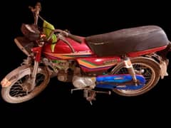 Honda 70 jenion