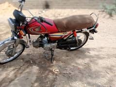 Honda 70 2014