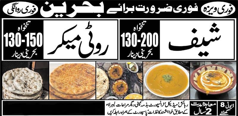 multiple jobs available in gulf 0