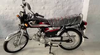 honda 70 2025