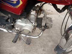 US 70Cc
