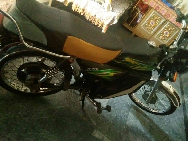 bick bul kul saf ha 1