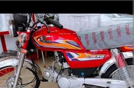 United Cd 70 Just Showrm sy gar laya 20 km use brand new