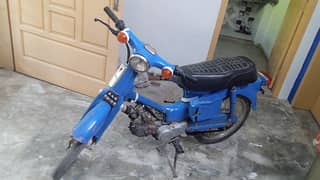 Antique