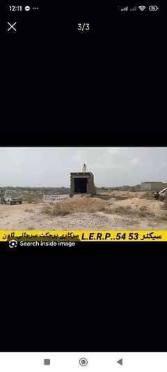 lyari