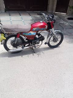 Super Star 70 CC 207/18 Model excellent condition