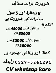 URGENT
