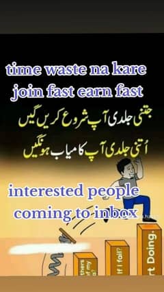 online jobs