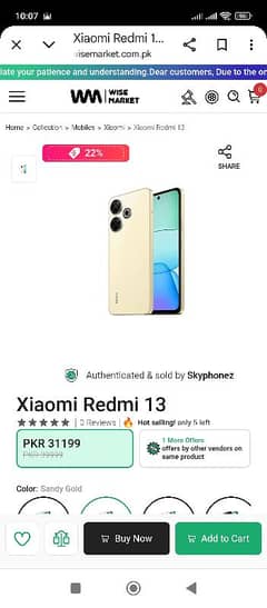 Xiaomi Redmi13  03134111831