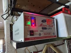 700 Watt UPS