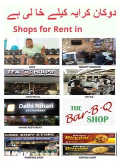 Shops Available For Rent In Nazimabd 3